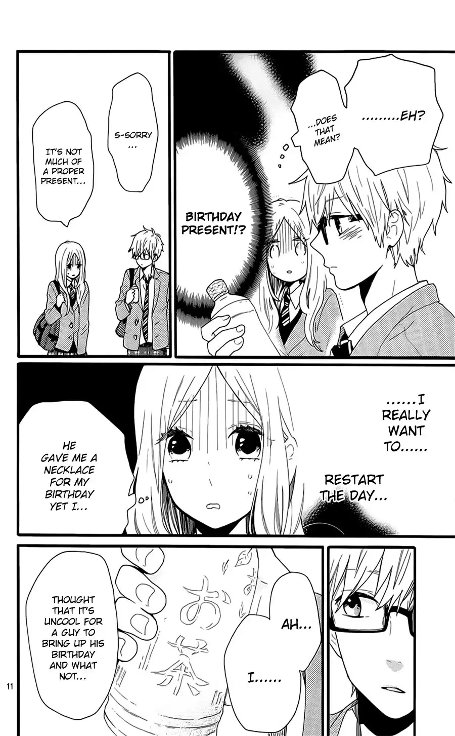 Hibi Chouchou Chapter 51 11